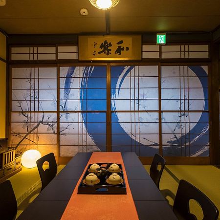Kyo Oyado Bifudo Villa Kyoto Exterior photo